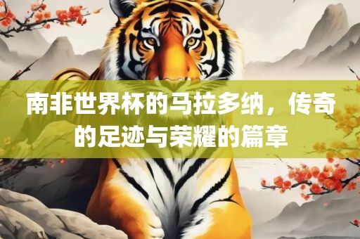 热门事件 第14页