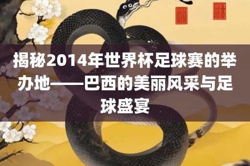 热门事件 第13页