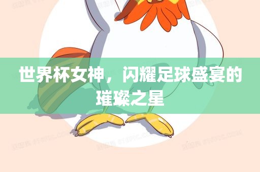 网易新闻 第10页