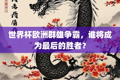 热门事件 第9页