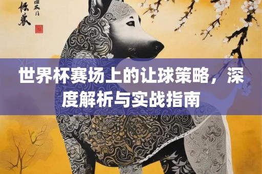 网易新闻 第8页