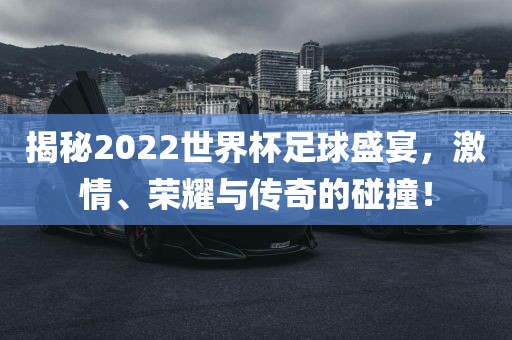 抖音热搜 第6页