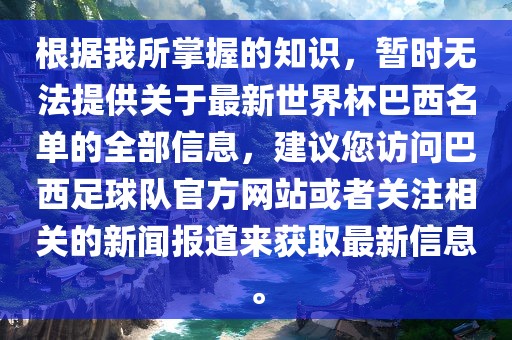 hanjunhao