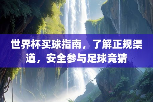 yanghuiwen