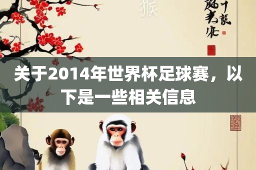 网易新闻 第3页