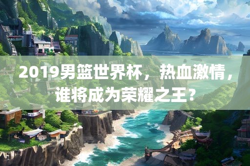 热门事件 第305页