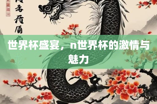 wulanmu 第9页