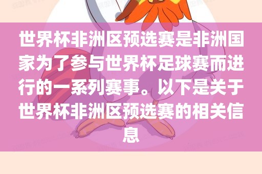 抖音热搜 第294页