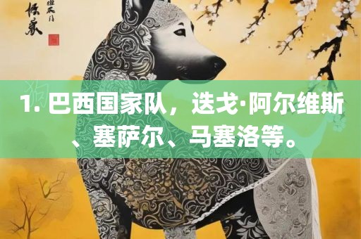 wushuxia 第9页