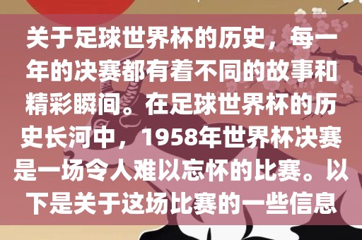 guozhejia 第8页
