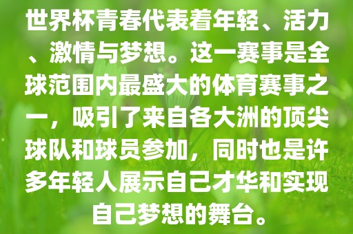 laiguigang 第6页