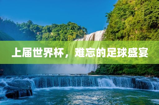 热门事件 第307页